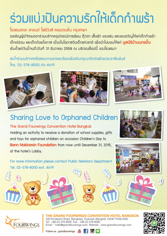 รูปภาพของ Sharing Love to Orphaned Children