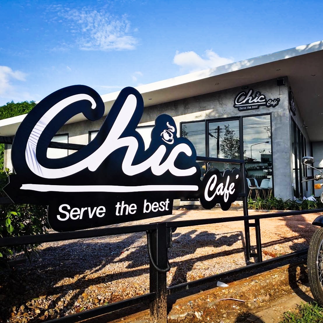 รูปภาพของ Chic cafe Serve the best at Trang ชิกชิกแอนด์ชิลล์อย่างไรต้องไปดู