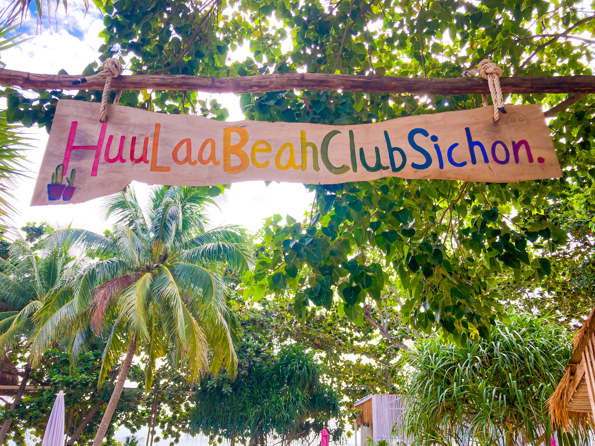 รูปภาพของ HuuLaa Beachclub Sichon ฮูล่า บีชคลับ สิชล